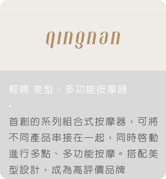 輕喃 按摩棒 乳夾 官方 哪裡買