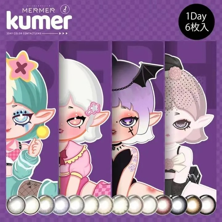 [日拋] MerMer Kumer 1 Day Rosy Hazel 玫瑰愛人 有色日抛隱形眼鏡｜每盒6片