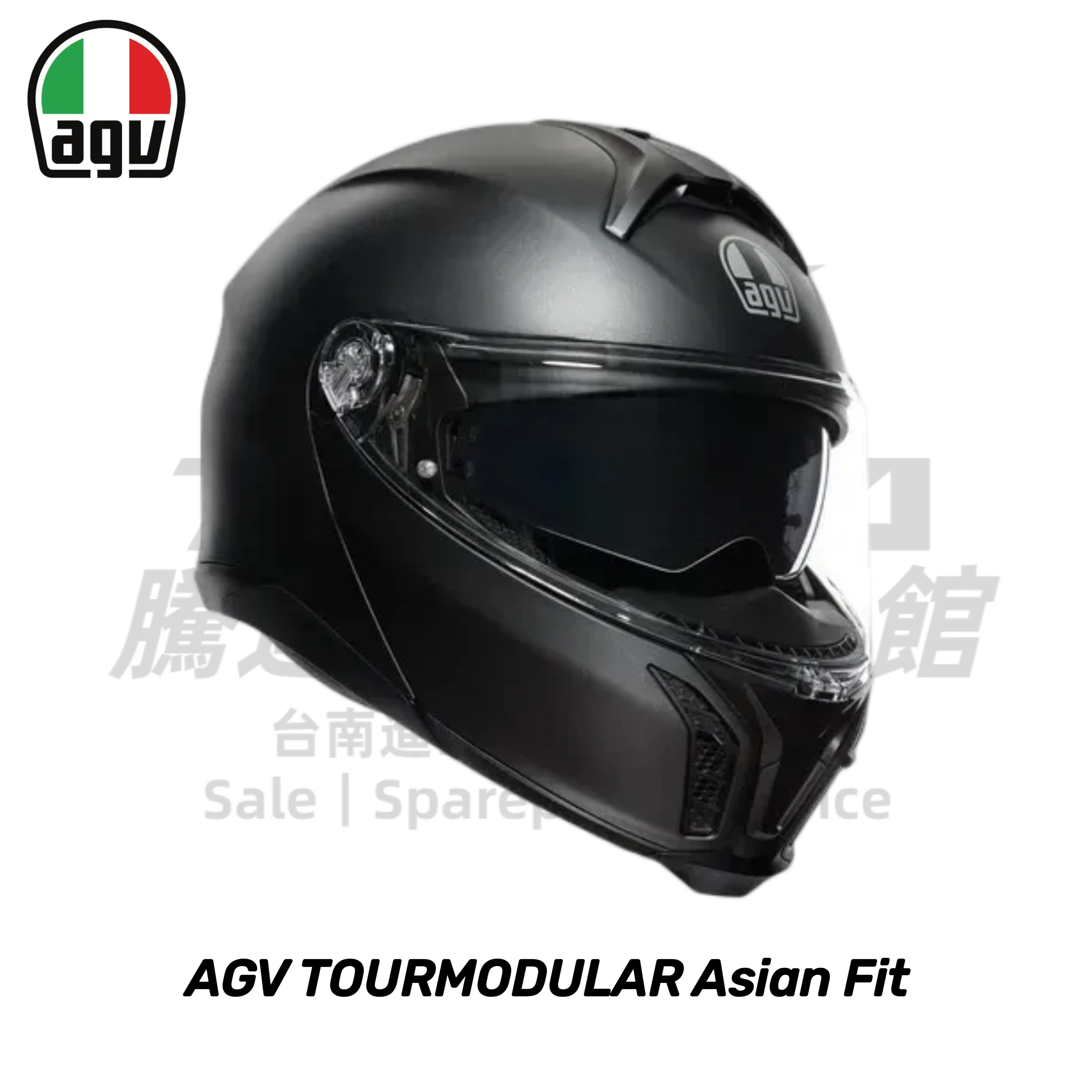AGV TOURMODULAR MATT BLACK 消光黑色 可樂帽