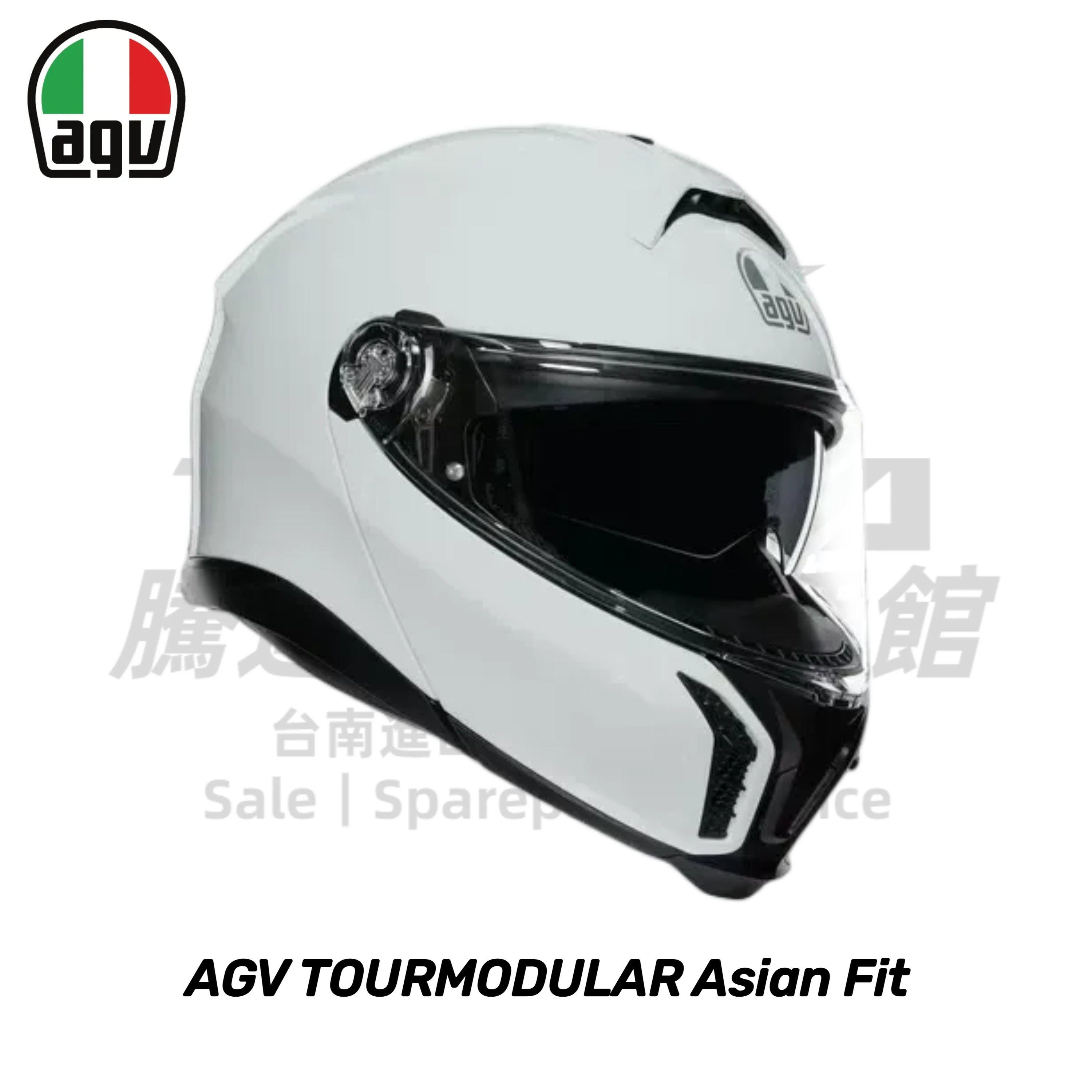 AGV TOURMODULAR STELVIO WHITE 亮白色 可樂帽