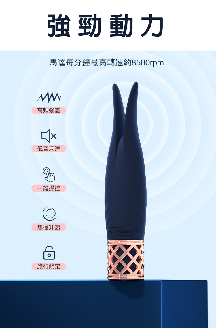 pillow talk 迷你按摩棒