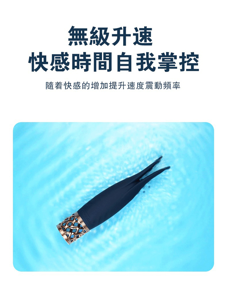 pillow talk playful 迷你按摩棒