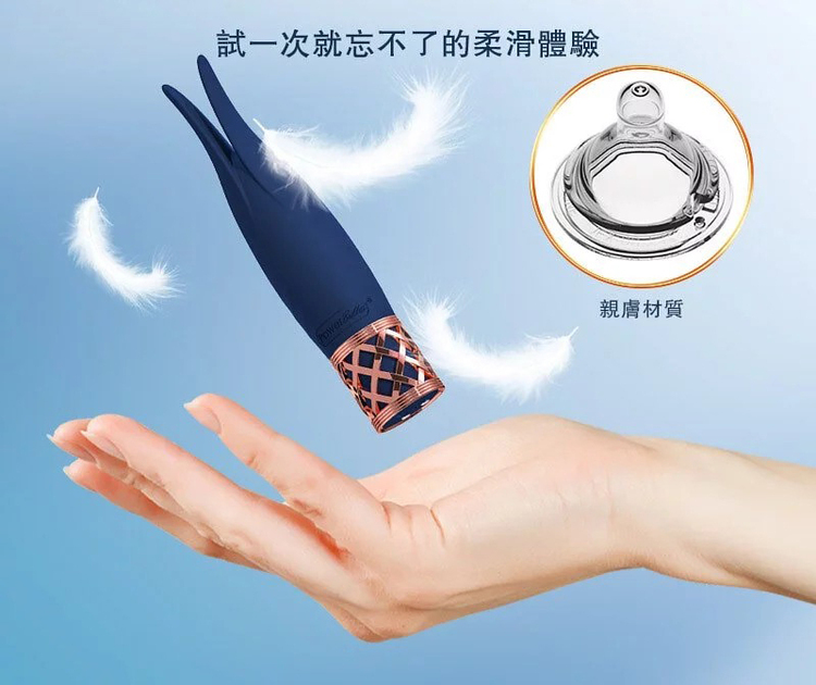 pillow talk playful 迷你按摩棒