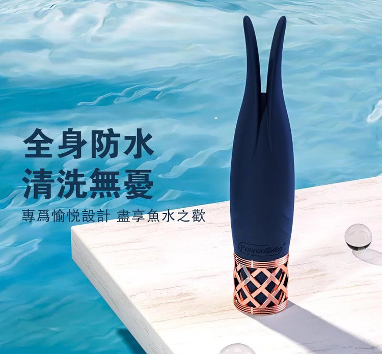 pillow talk playful 迷你按摩棒