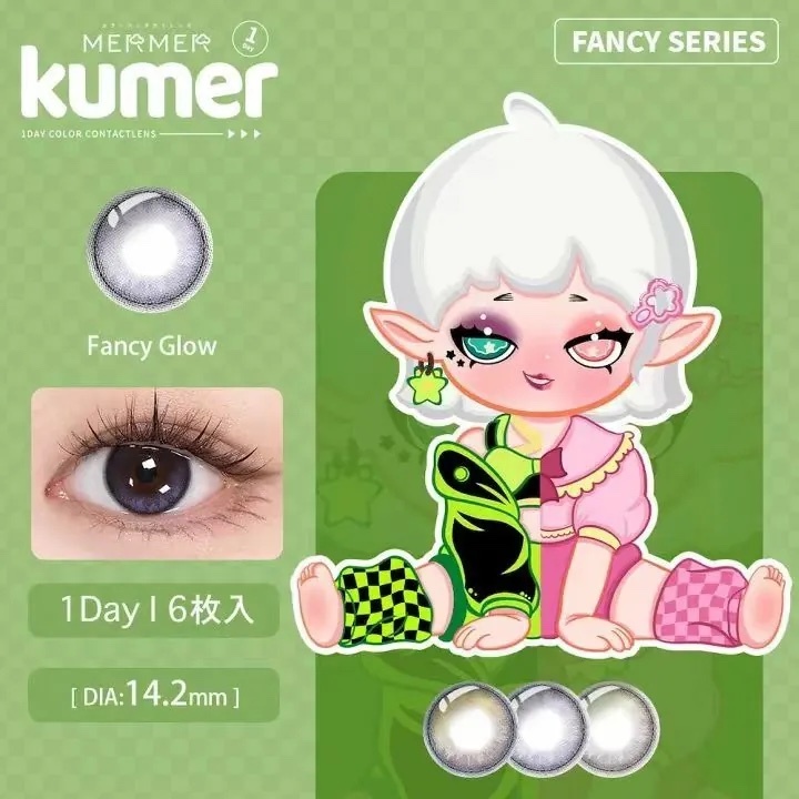 [日拋] MerMer Kumer 1 Day Fancy Glow 冷面騎士 有色每日抛棄隱形眼鏡｜每盒6片