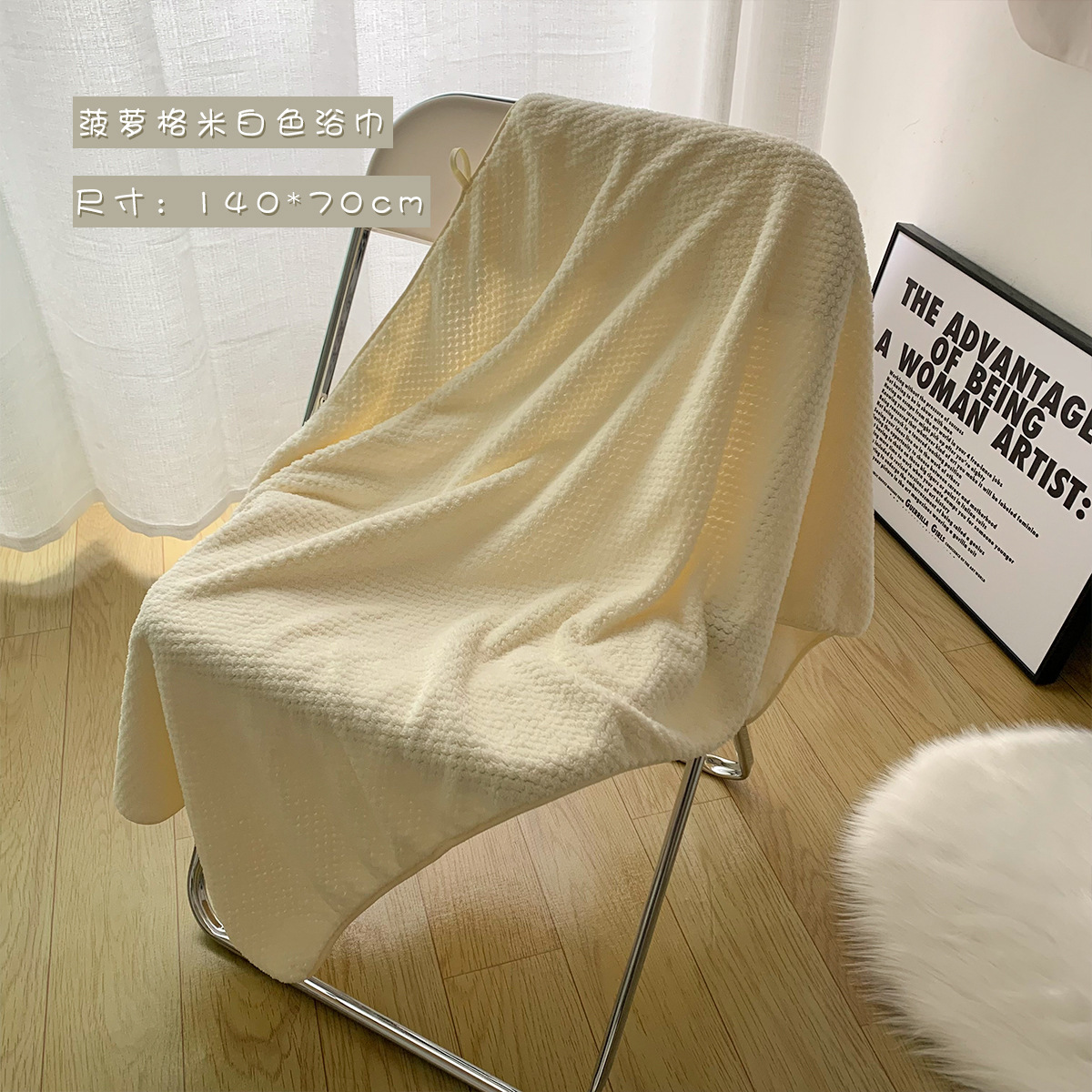 《2416》日系珊瑚絨柔軟吸水大浴巾