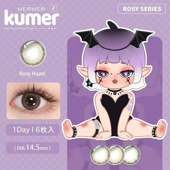 [日拋] MerMer Kumer 1 Day Rosy Hazel 玫瑰愛人 有色日抛隱形眼鏡｜每盒6片