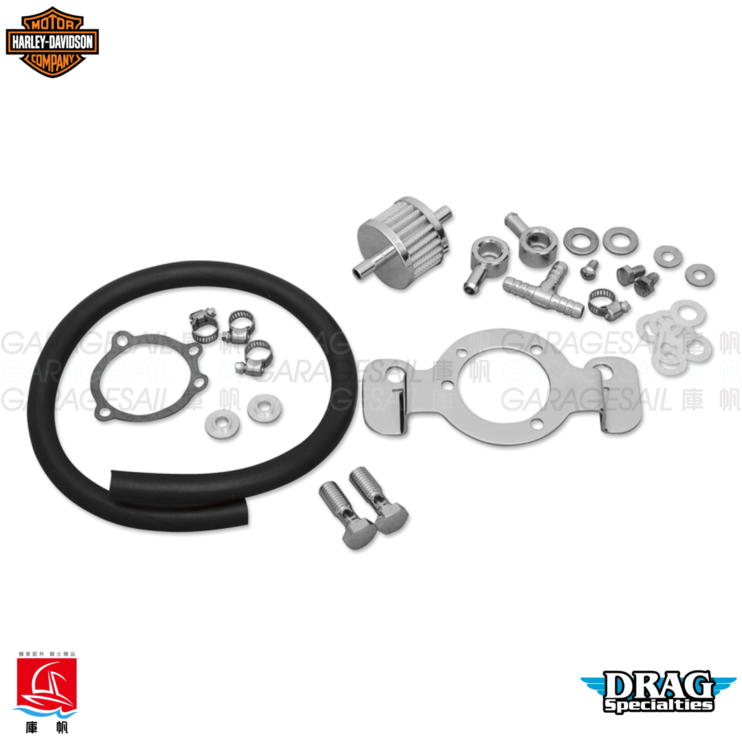Drag 哈雷XL專用 空濾呼吸套件 A款