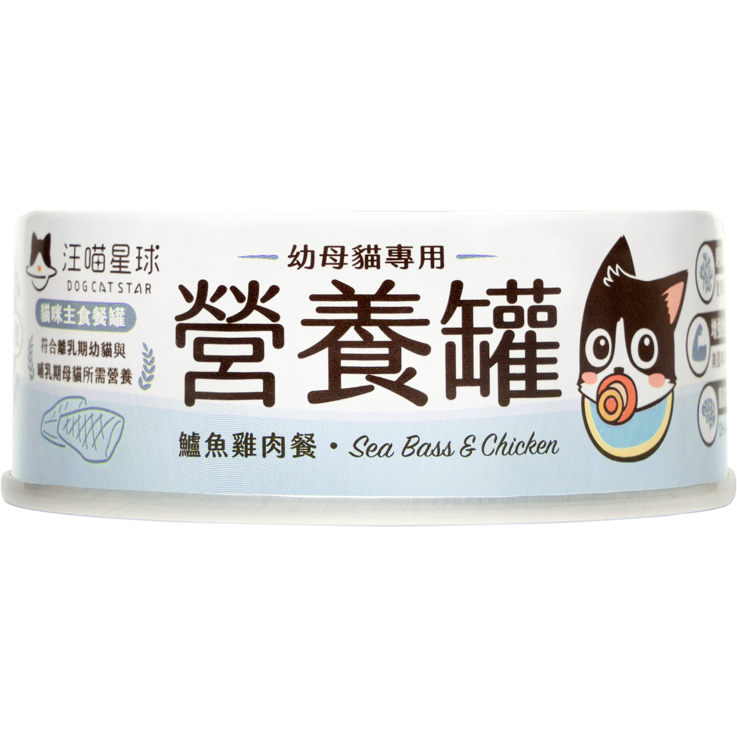 汪喵星球 – 98% 鮮肉無膠幼母貓營養主食罐 (鱸魚雞餐) 80g (原箱24罐優惠$372)