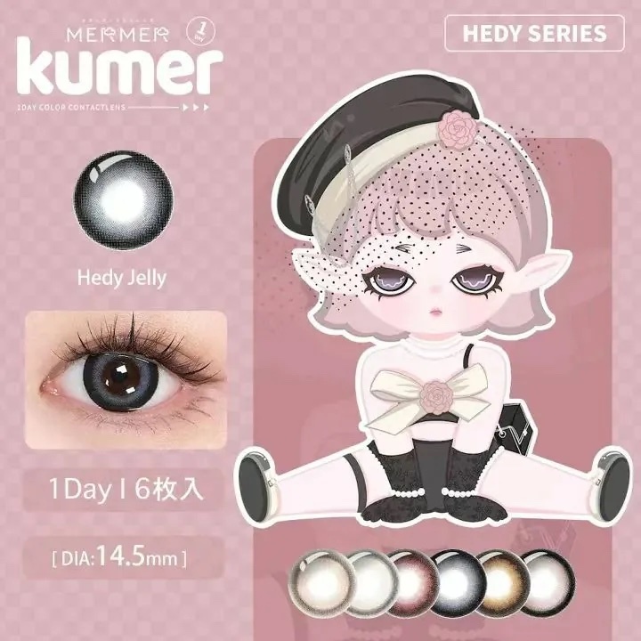[日拋] MerMer Kumer 1 Day Hedy Jelly 築夢魚姬 有色日抛隱形眼鏡｜每盒6片