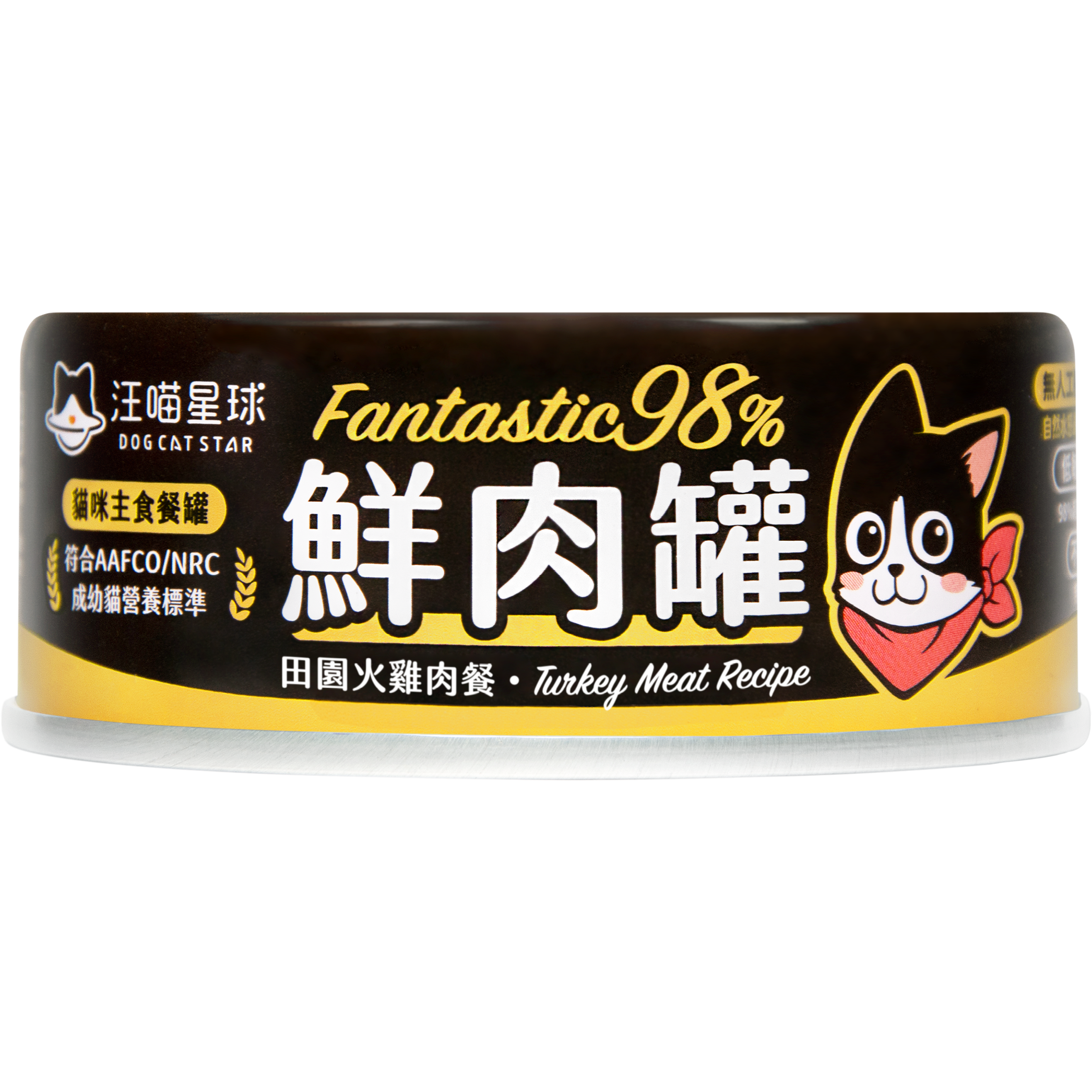 汪喵星球 – FANTASTIC 98% 鮮肉無膠主食罐 (田園火雞) 80g (原箱24罐優惠 $324)