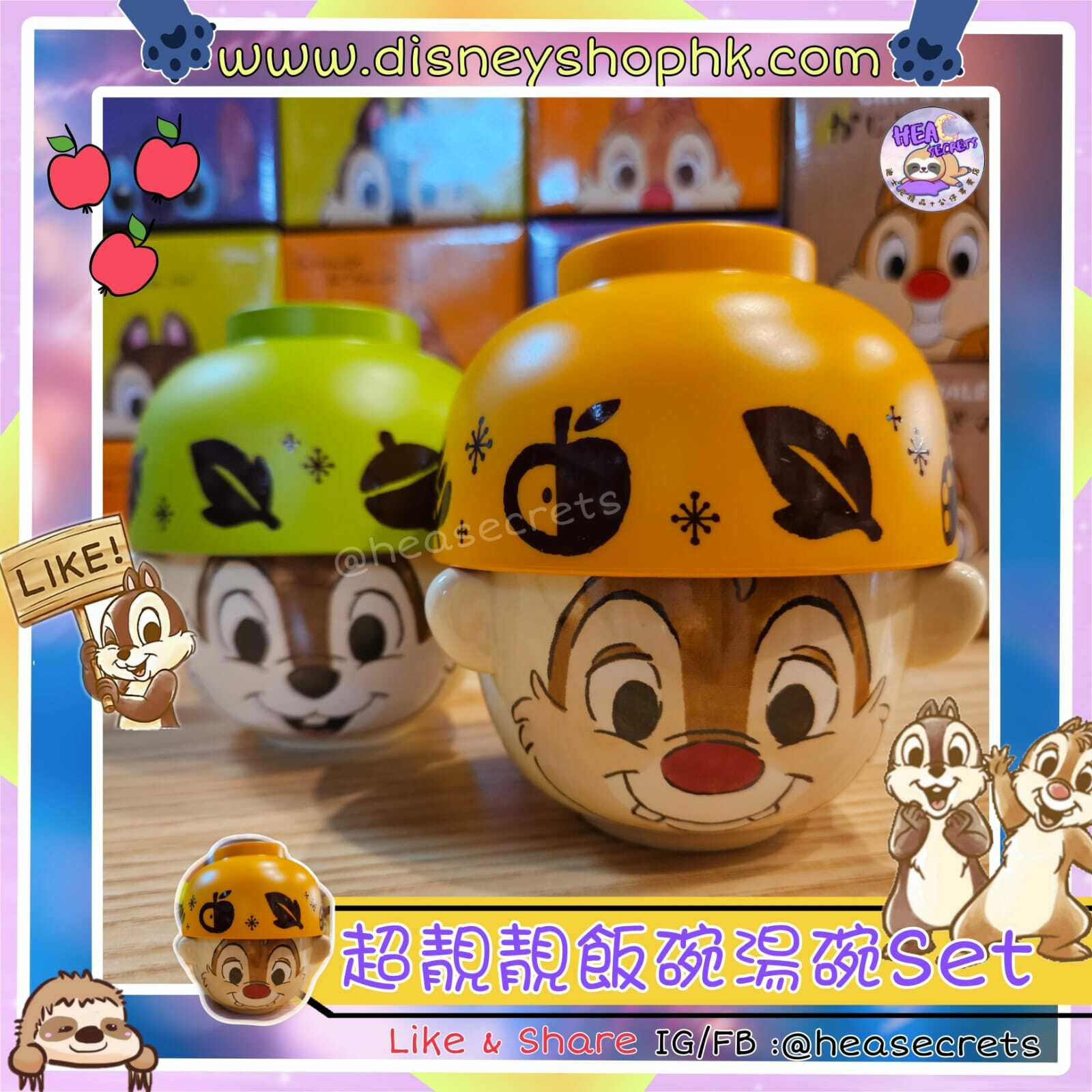 日本製造 100%正版 CHIP N DALE  飯碗湯碗系列套裝  奇奇蒂蒂 CHIP AND DALE 鋼牙大鼻 陶瓷 綠色 橙色 2種用途 情侶日常