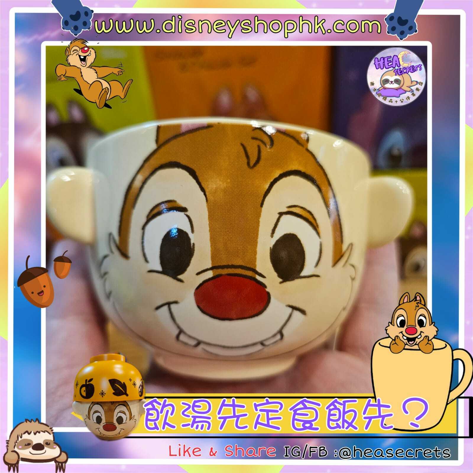 日本製造 100%正版 CHIP N DALE  飯碗湯碗系列套裝  奇奇蒂蒂 CHIP AND DALE 鋼牙大鼻 陶瓷 綠色 橙色 2種用途 情侶日常