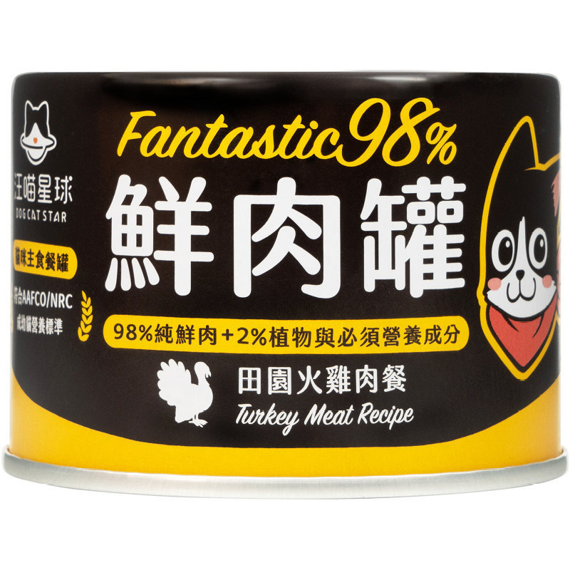 汪喵星球 – FANTASTIC 98% 鮮肉無膠主食罐 (田園火雞) 165g (原箱12罐優惠 $252)