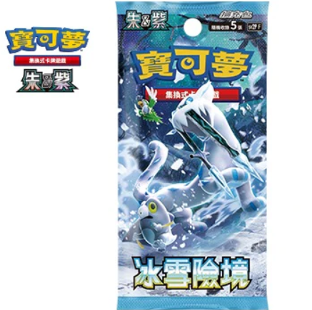 Pokemon TCG 繁體中文版 朱＆紫 SV2PF「冰雪險境」(D)