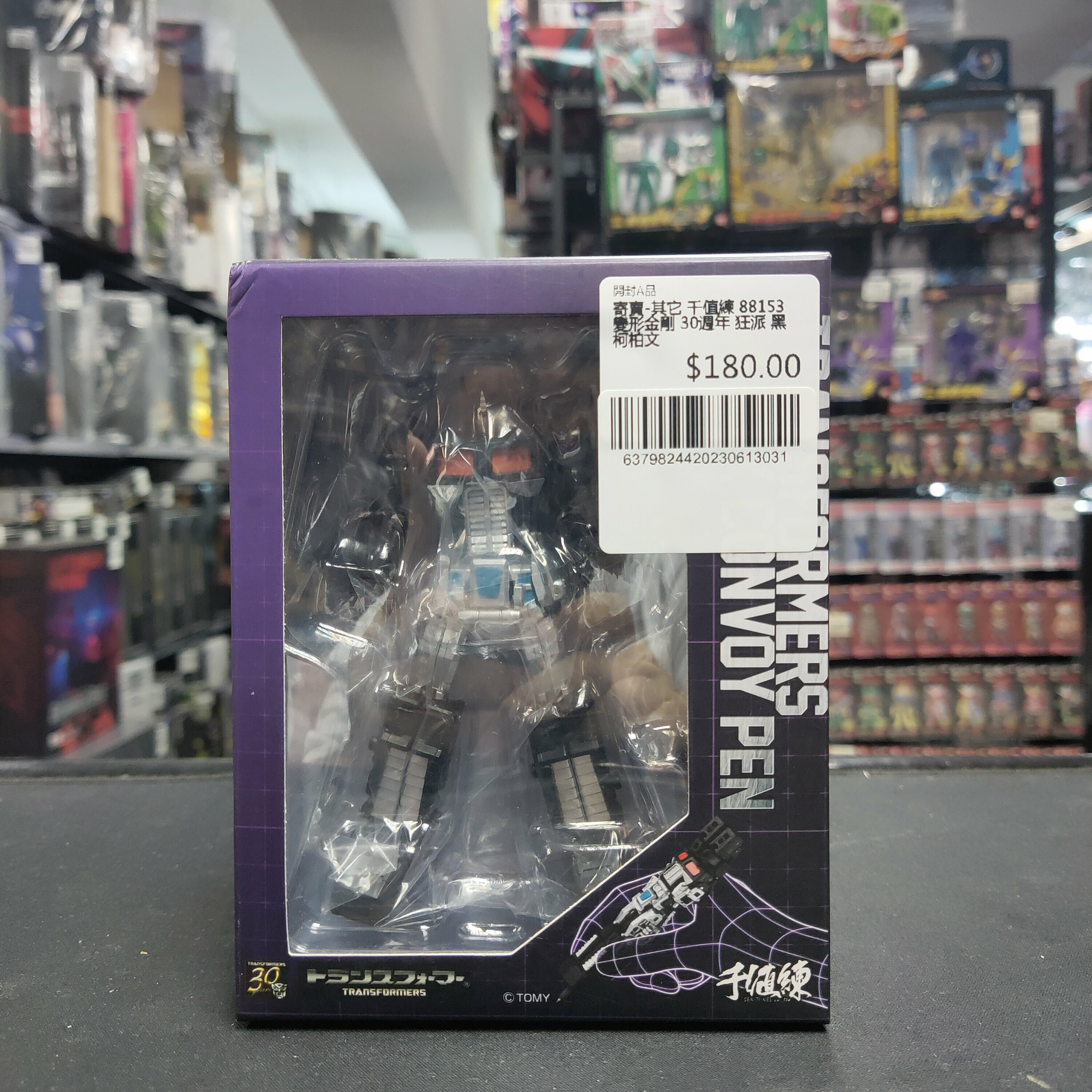 寄賣-其它 千值練 88153 變形金剛 30週年 狂派 黑柯柏文
