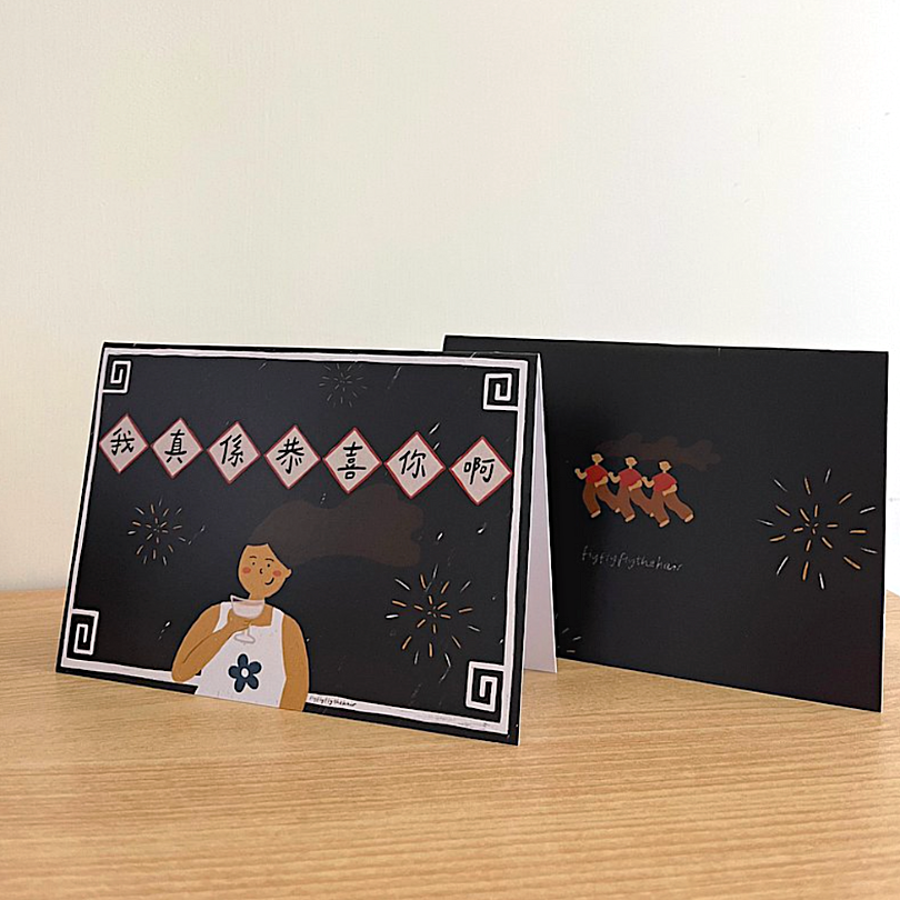 Flyflyflythehair Card－Congratulations (Hong Kong Stationery Brand)