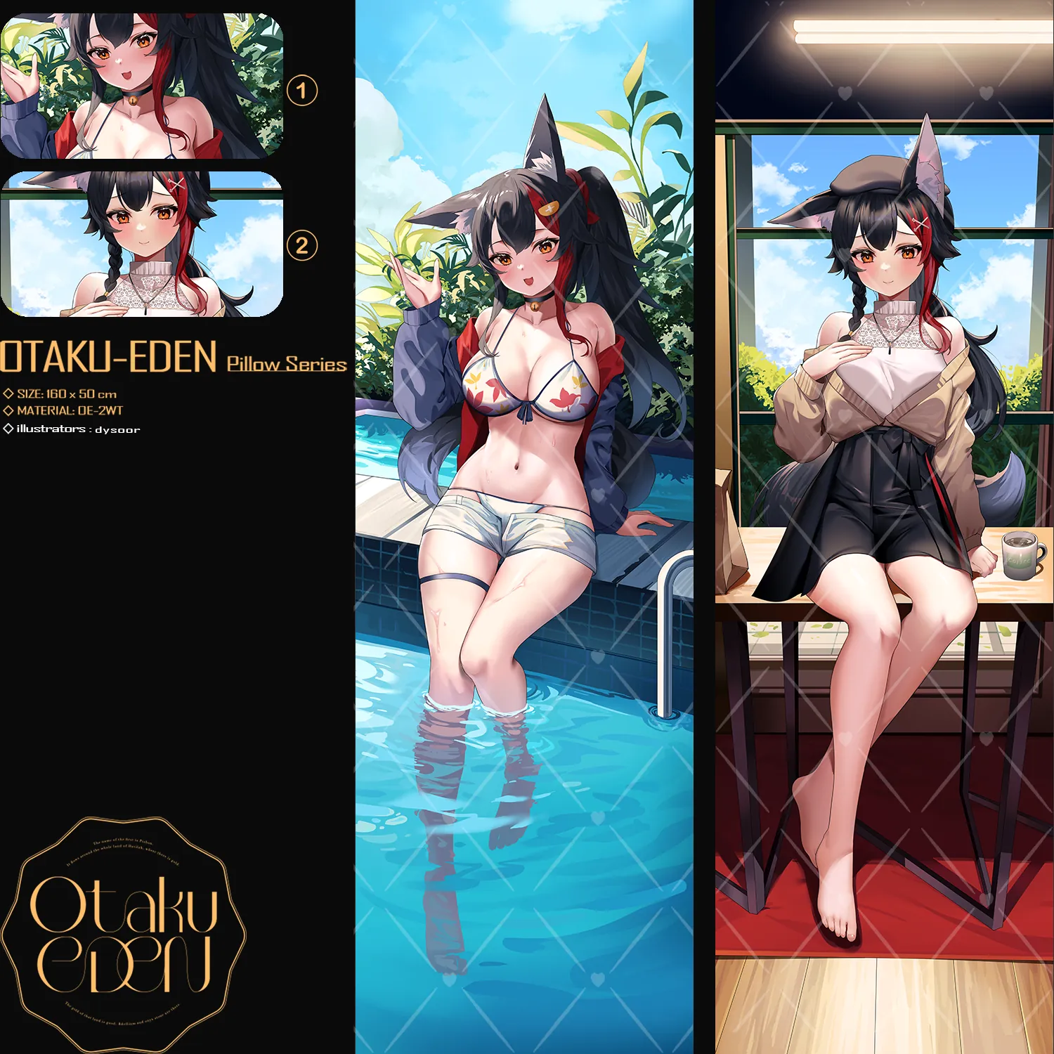 「同人代購」FF41 大神ミオ Ookami Mio 等身抱枕