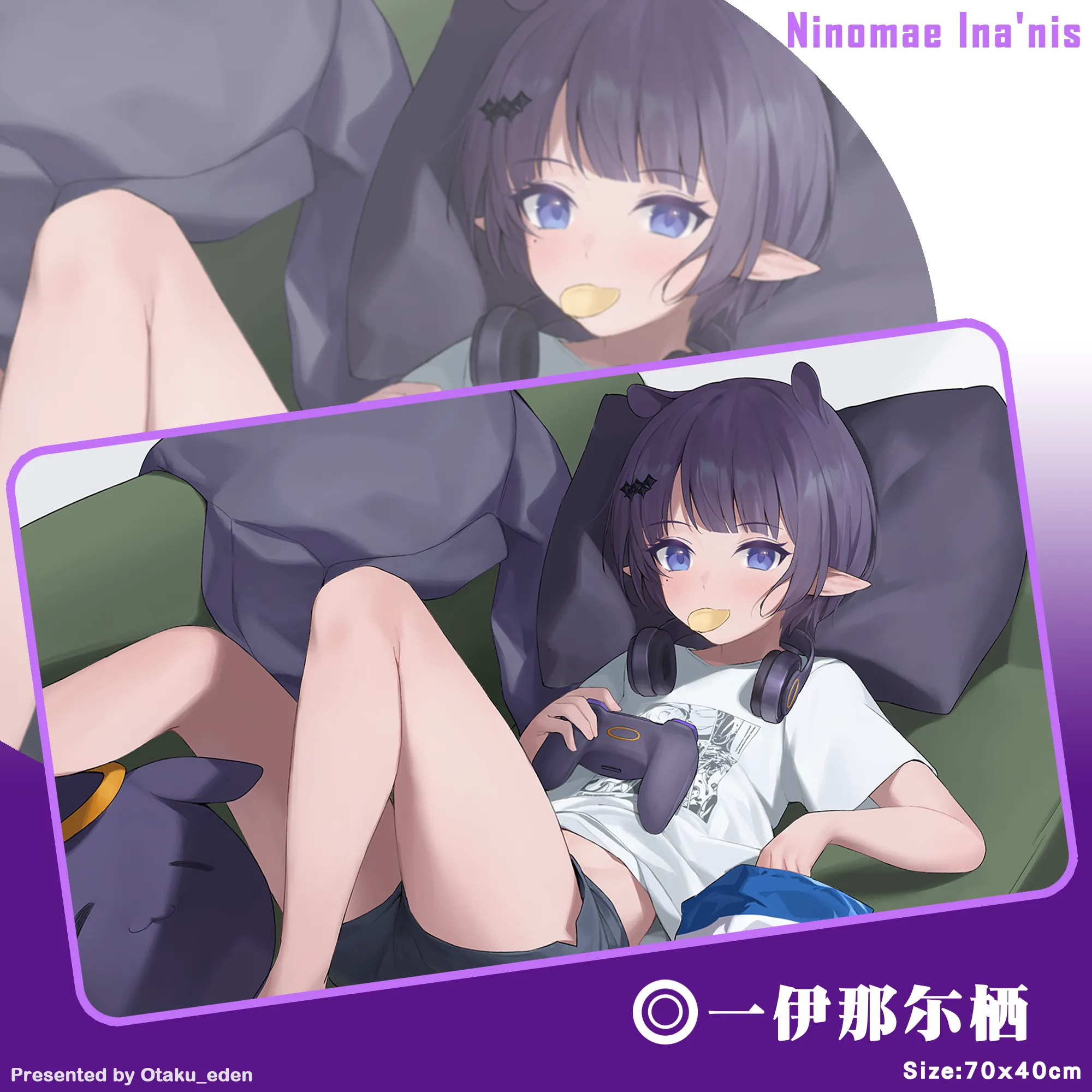 「同人代購」FF41 一伊那尓栖 Ninomae Ina'nis 滑鼠.桌遊兩用墊 70x40cm-附:動態桌布