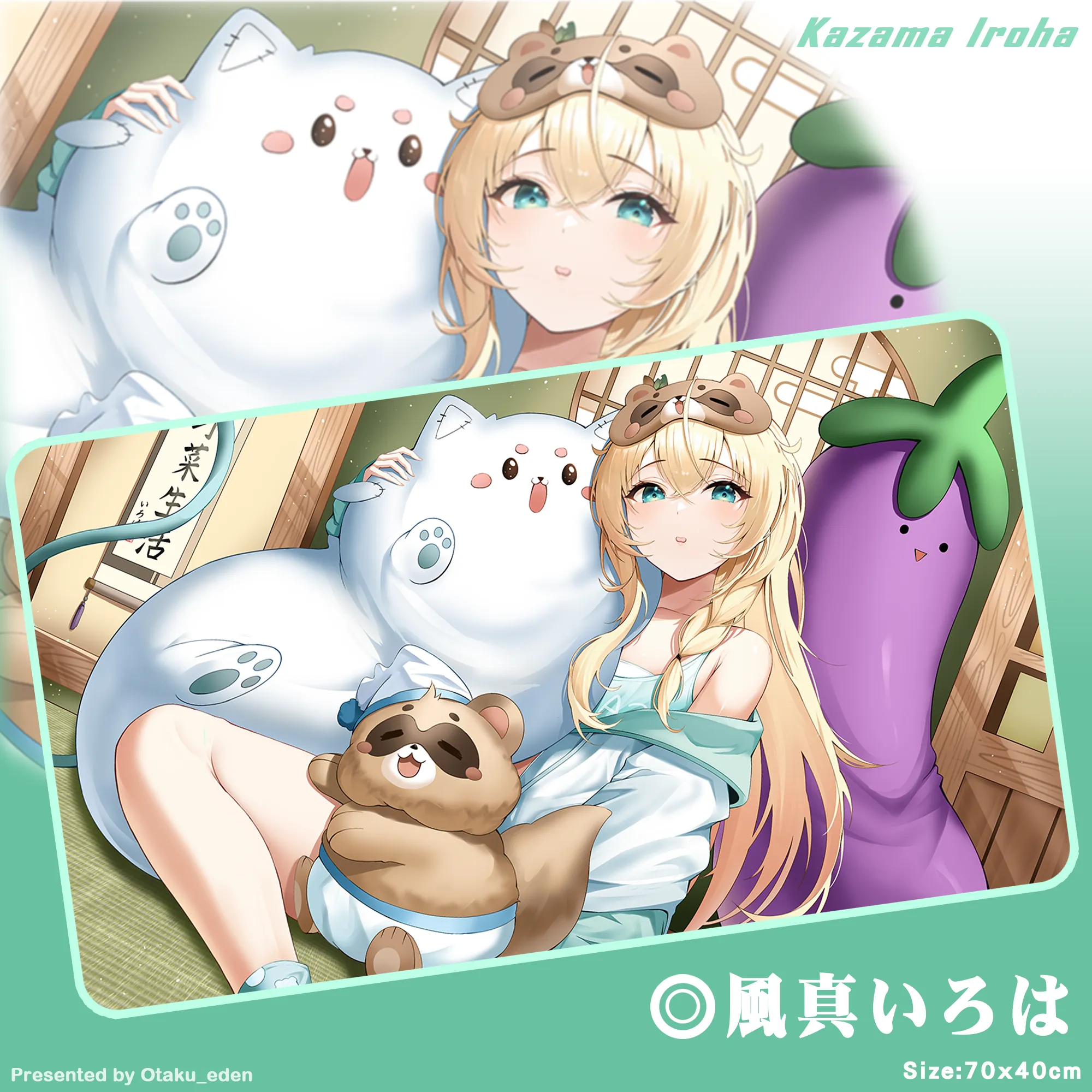 「同人代購」FF41 風真いろは Kazama Iroha 滑鼠.桌遊兩用墊 70x40cm