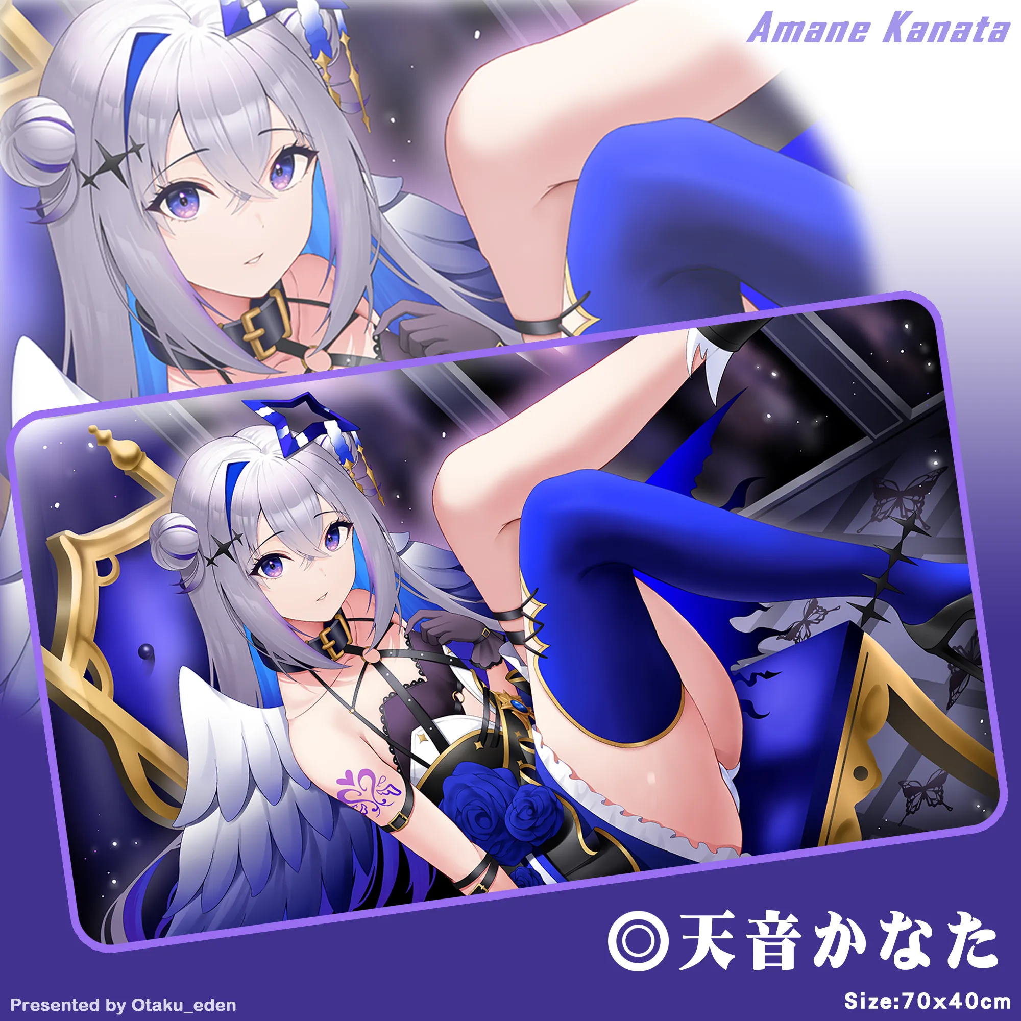 「同人代購」FF41 天音かなた Amane Kanata 滑鼠.桌遊兩用墊 70x40cm