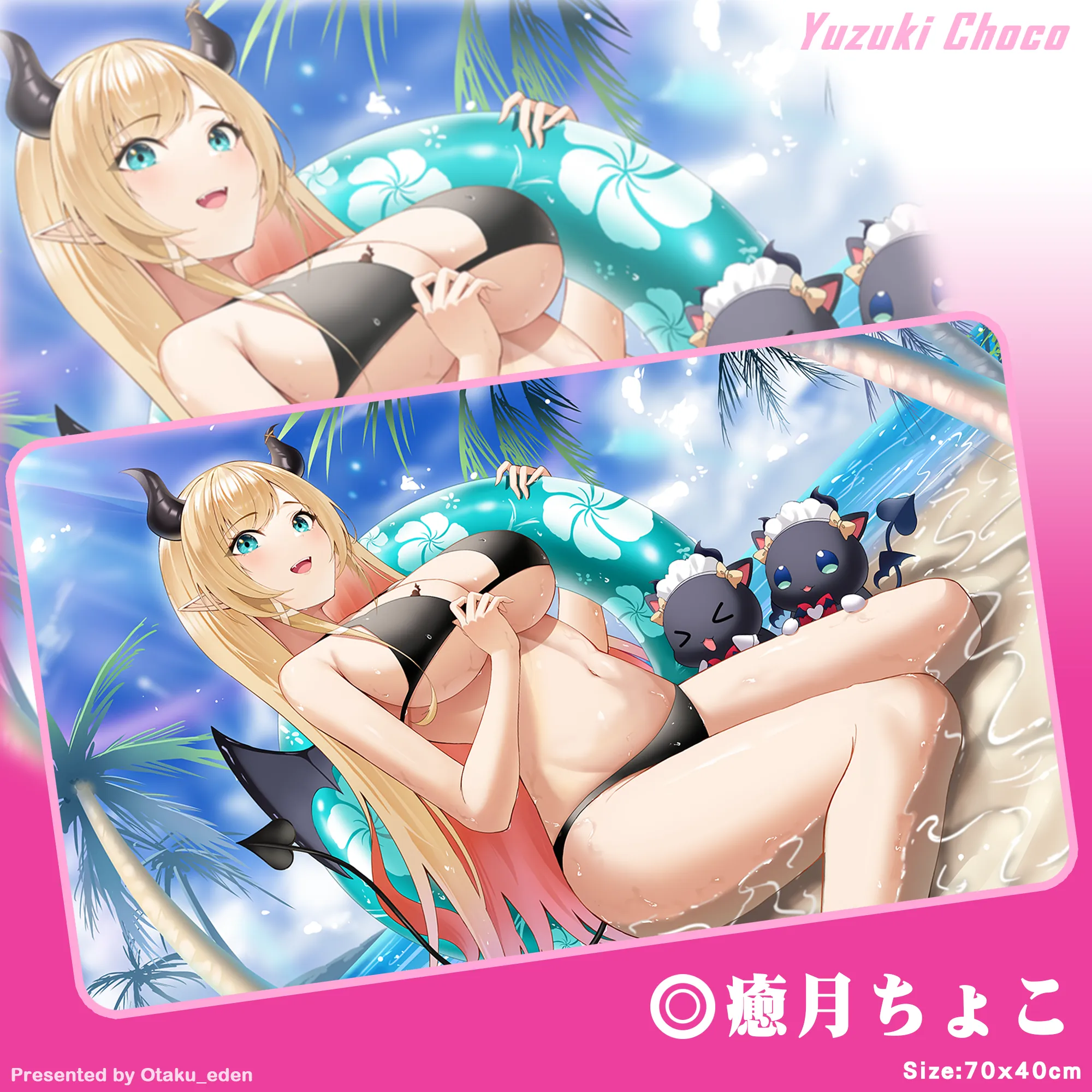 「同人代購」FF41 癒月ちょこ Yuzuki Choco 滑鼠.桌遊兩用墊 70x40cm