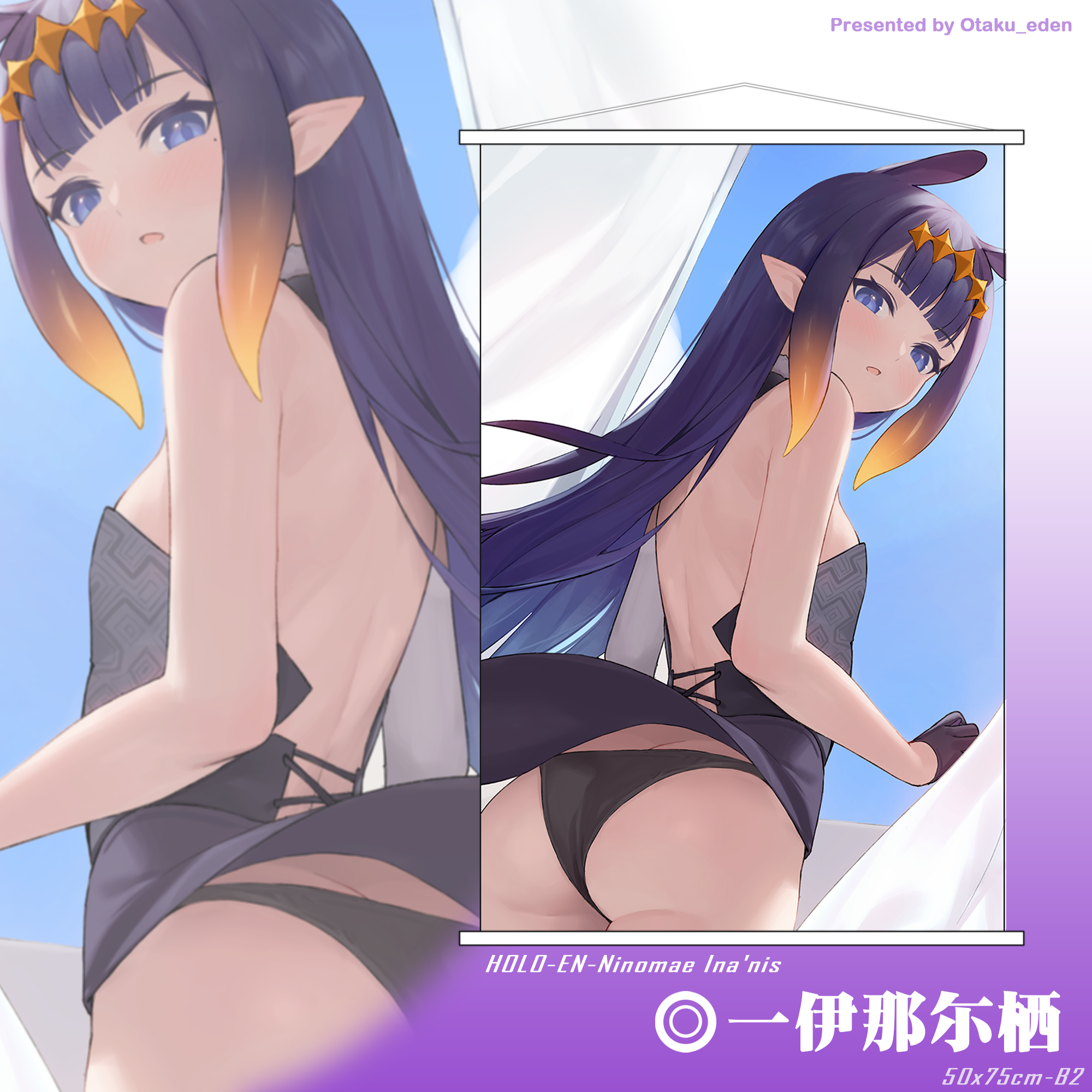 「同人代購」FF41 一伊那尓栖 Ninomae Ina'nis 掛軸 50x75cm