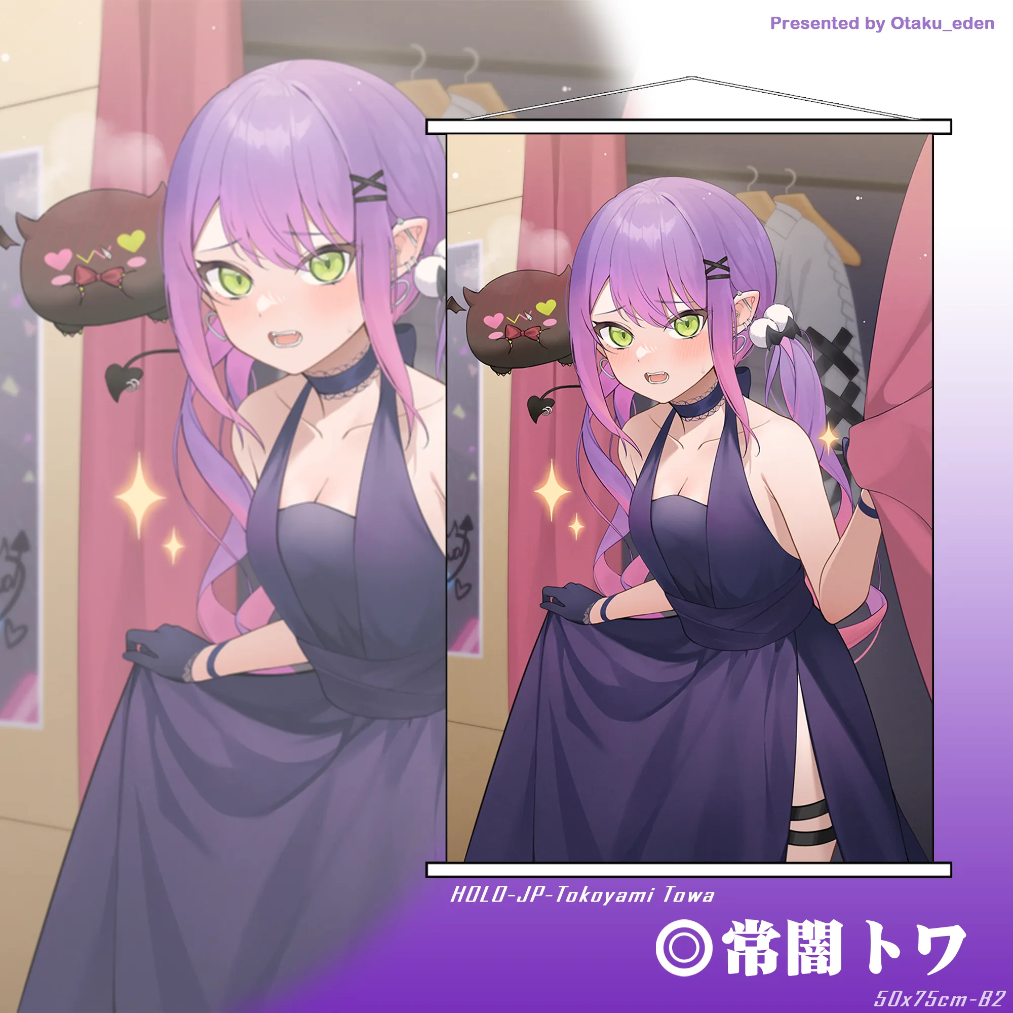 「同人代購」FF41 常闇トワ Tokoyami Towa 掛軸 50x75cm