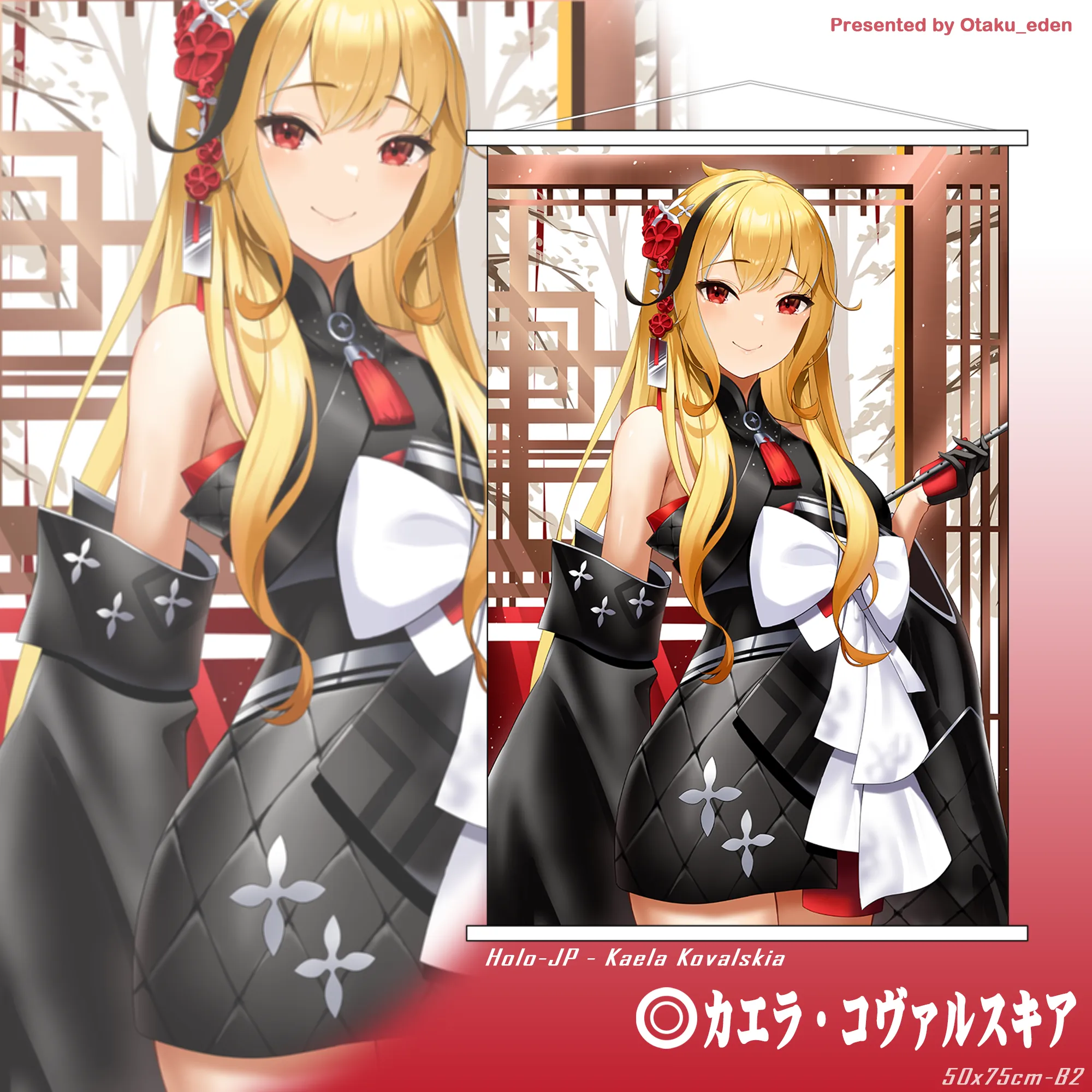 「同人代購」FF41 カエラ・コヴァルスキア Kaela Kovalskia 掛軸 50x75cm