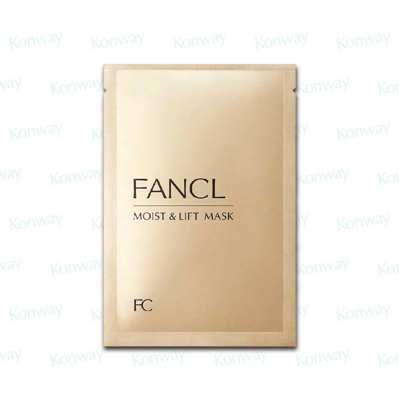 FANCL 高效保濕緊緻提升面膜【正品】 集中修護 補充失去的膠原蛋白  保濕抗衰老  增強皮膚彈力  透明質酸 修護角質層