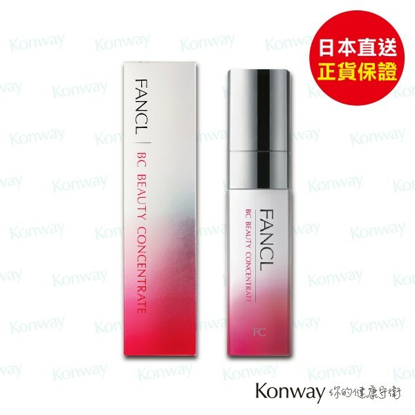 FANCL BC膠原蛋白抗皺精華【正品】全新成分三肽膠原蛋白 極致滲透 再生彈滑肌膚 去除老化膠原蛋白 高效修護皺紋 暗啞及鬆弛肌膚