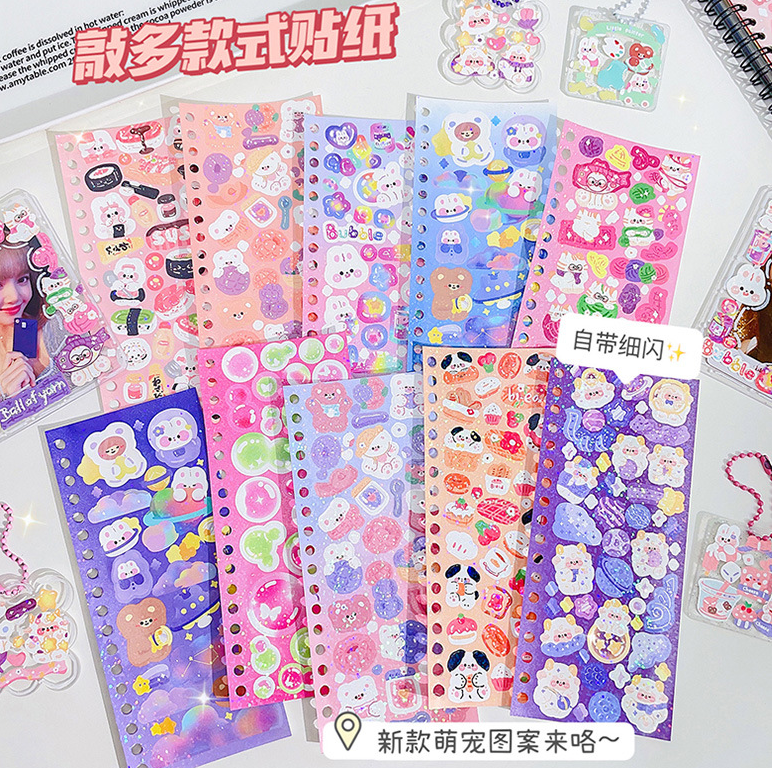 优惠 果果熊的线圈手账贴纸本（20张贴纸+10张场景卡）