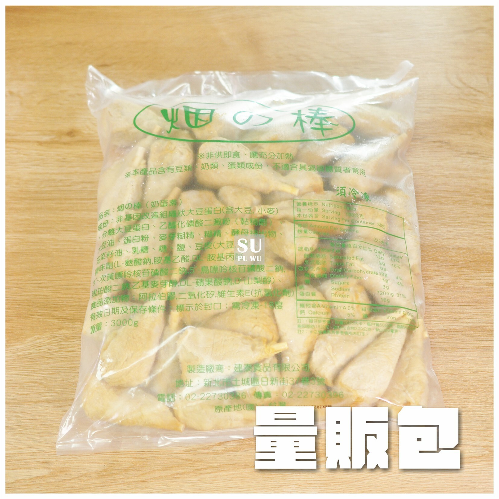 〔建泰〕烟棒 素煙棒【量販包】