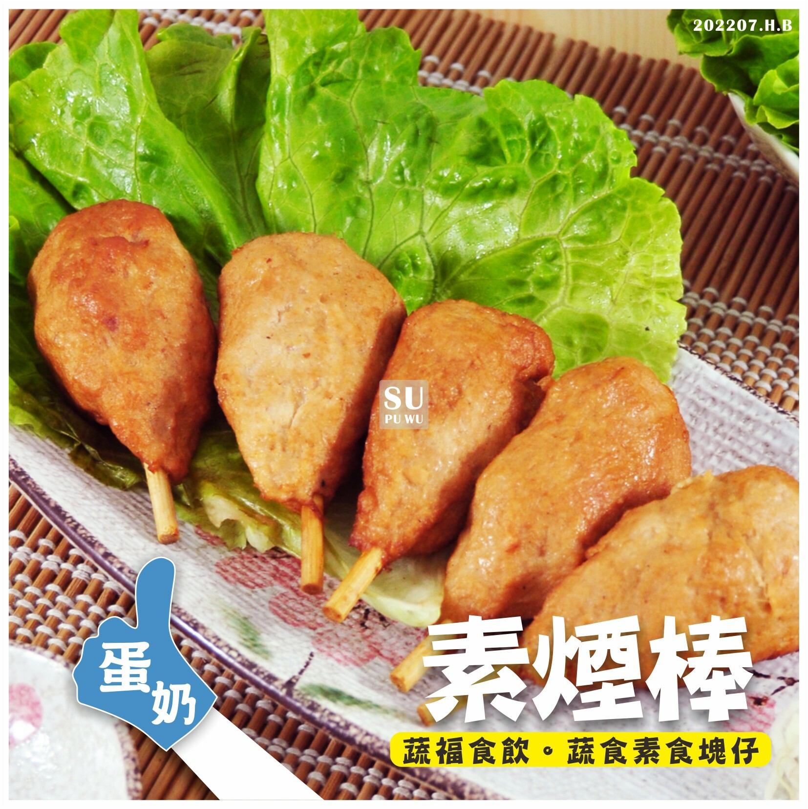 〔建泰〕烟棒 素煙棒【量販包】
