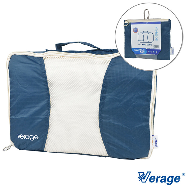 【Verage維麗杰】2入加大版旅用衣物收納袋/摺疊袋(2色可選)