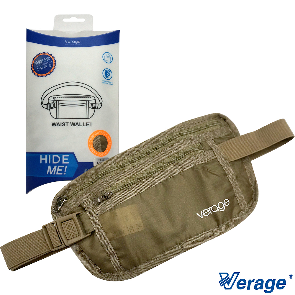 【Verage維麗杰】2入旅行隱藏式貼身腰包/收納包(咖啡)