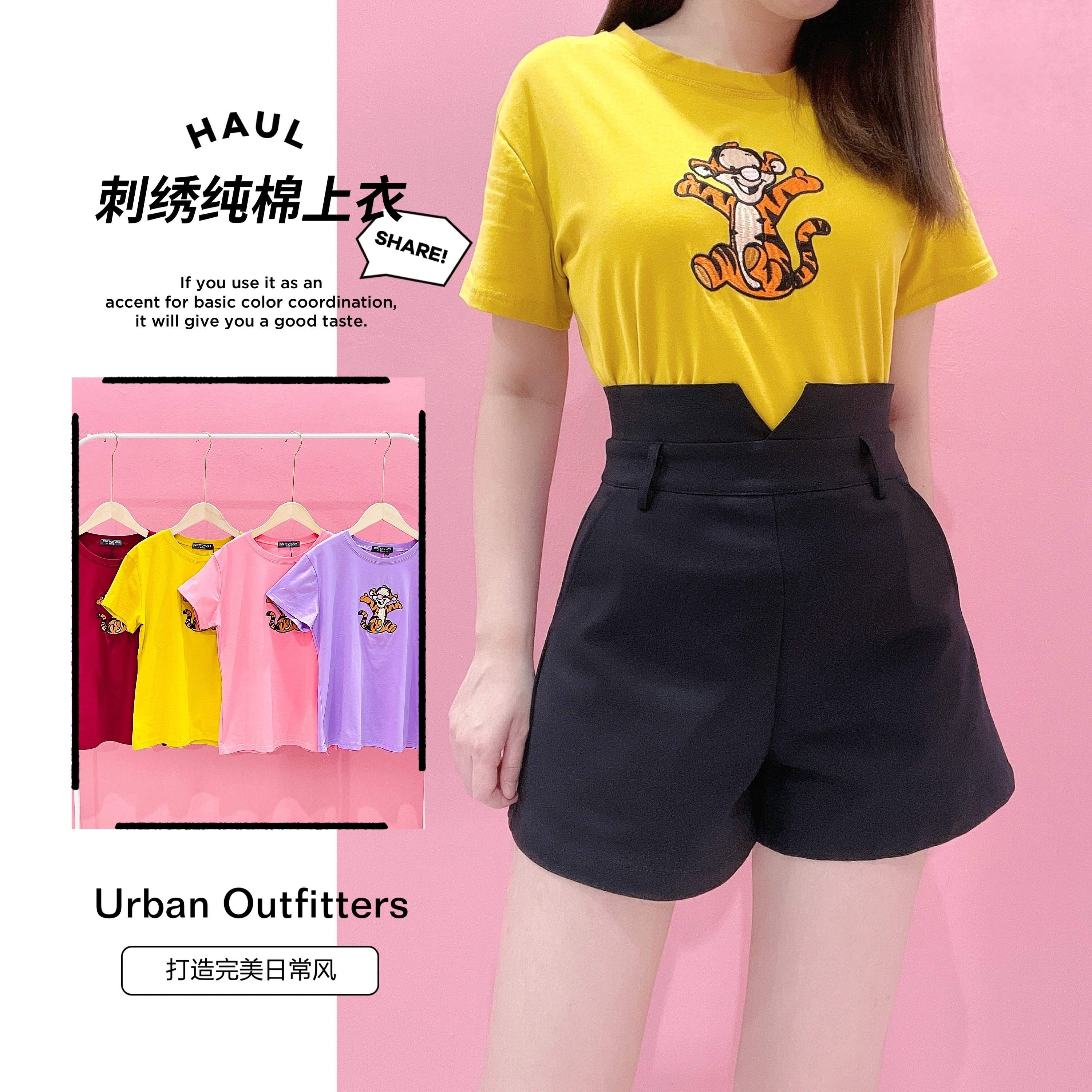 L821227 - Tiger Embroidered Cotton T-Shirt