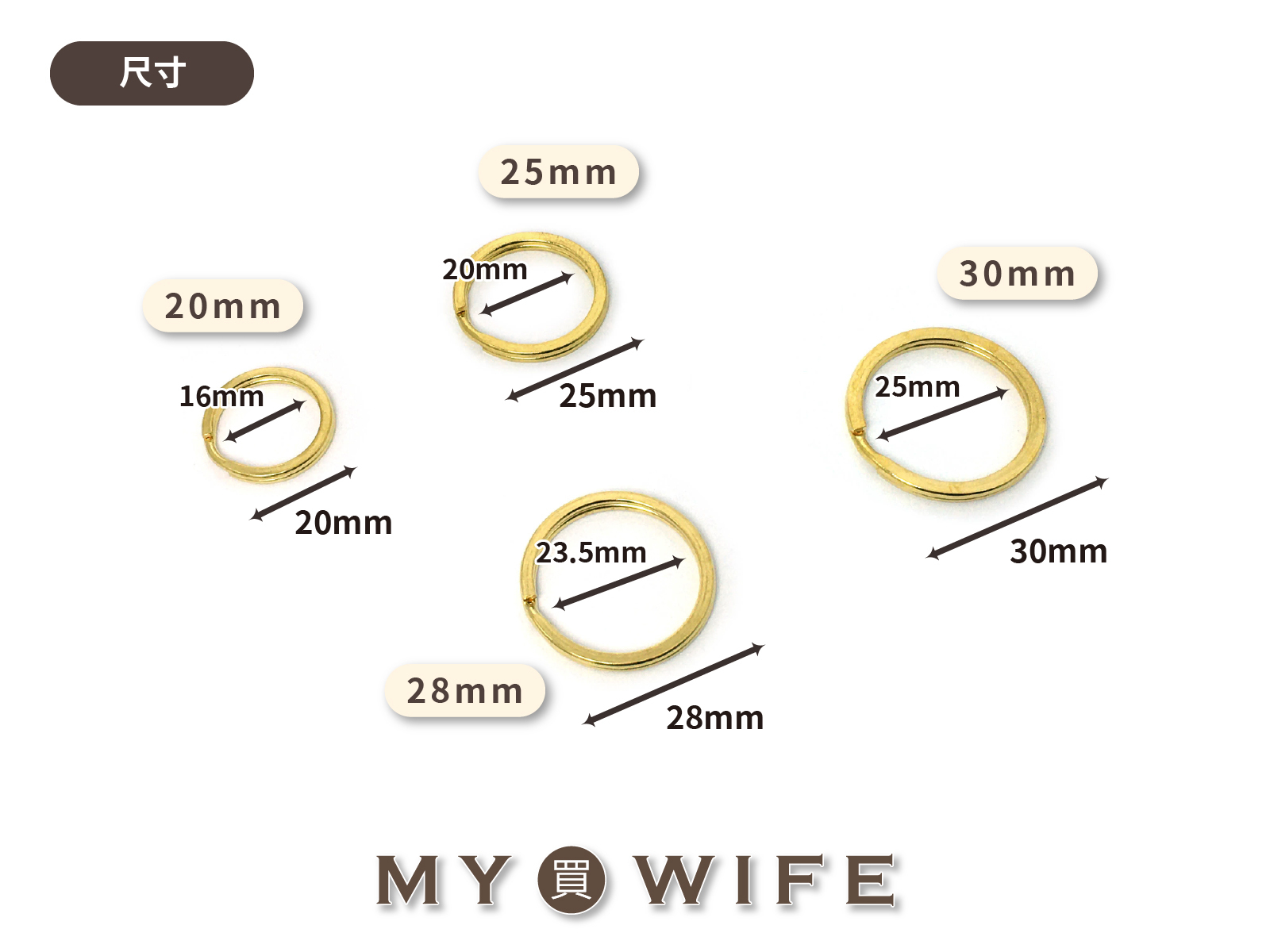 黃銅平面鑰匙圈_鑰匙圈/吊飾_4規格【TYSQ-003】