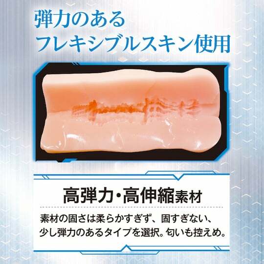 TAMATOYS AI 女友 AIV No.01