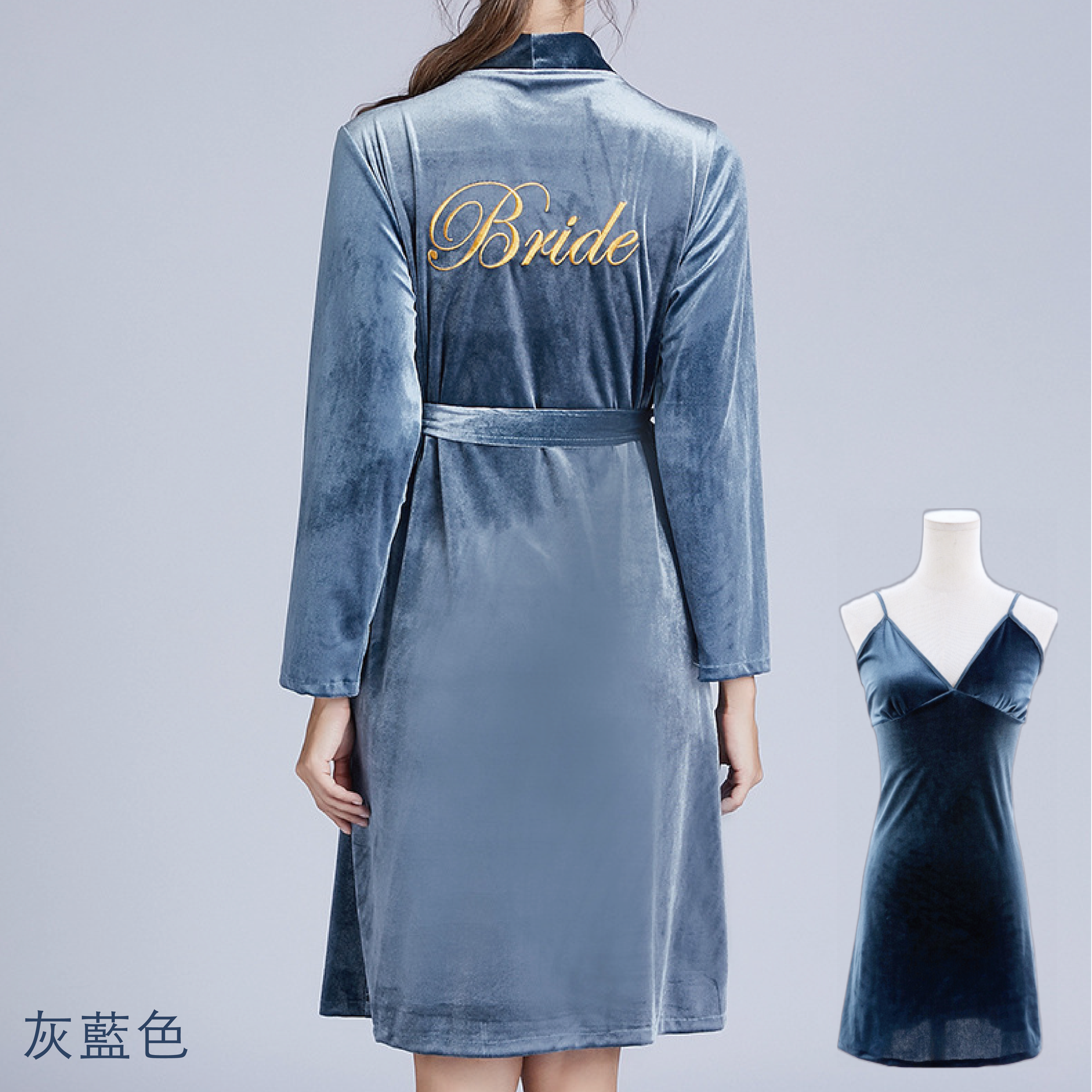 刺繡絲絨睡袍 / 配吊帶裙