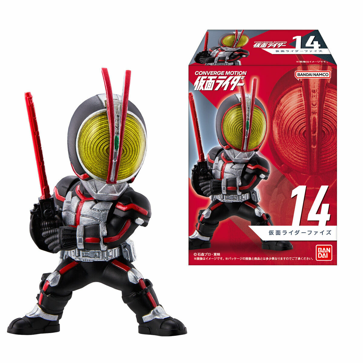 (行版) CONVERGE MOTION幪面超人系列第3彈