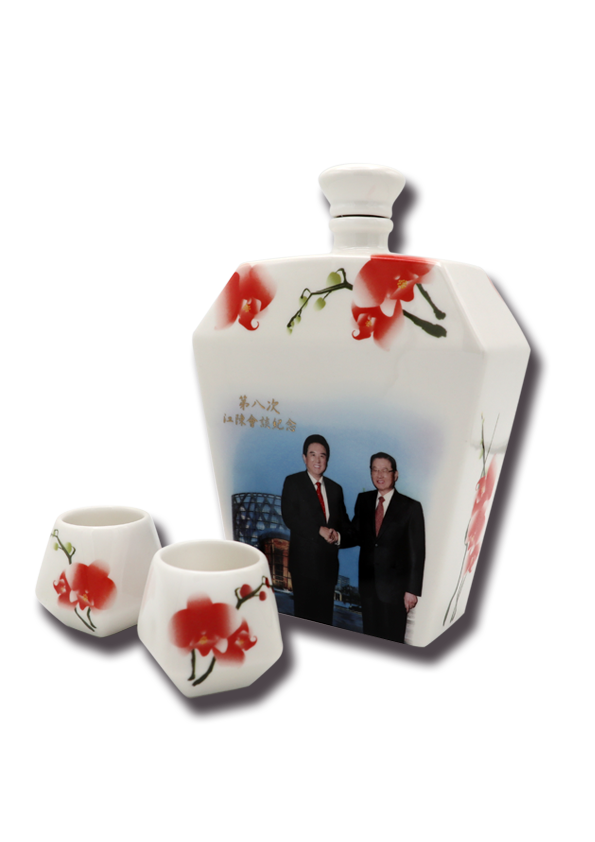 第八次江陳會談紀念酒