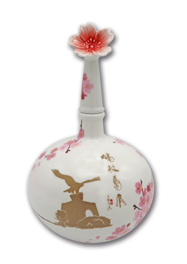 國立臺北大學創校70周年紀念酒瓶-鳩杖鳶飛