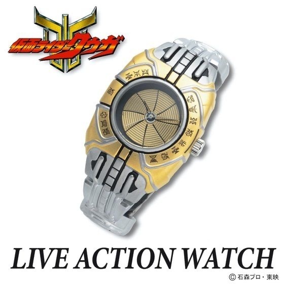 194557 預訂2023/8月 Kamen Rider Kuuga 矇面超人 假面騎士 古迦 變身手錶 Live Action Watch