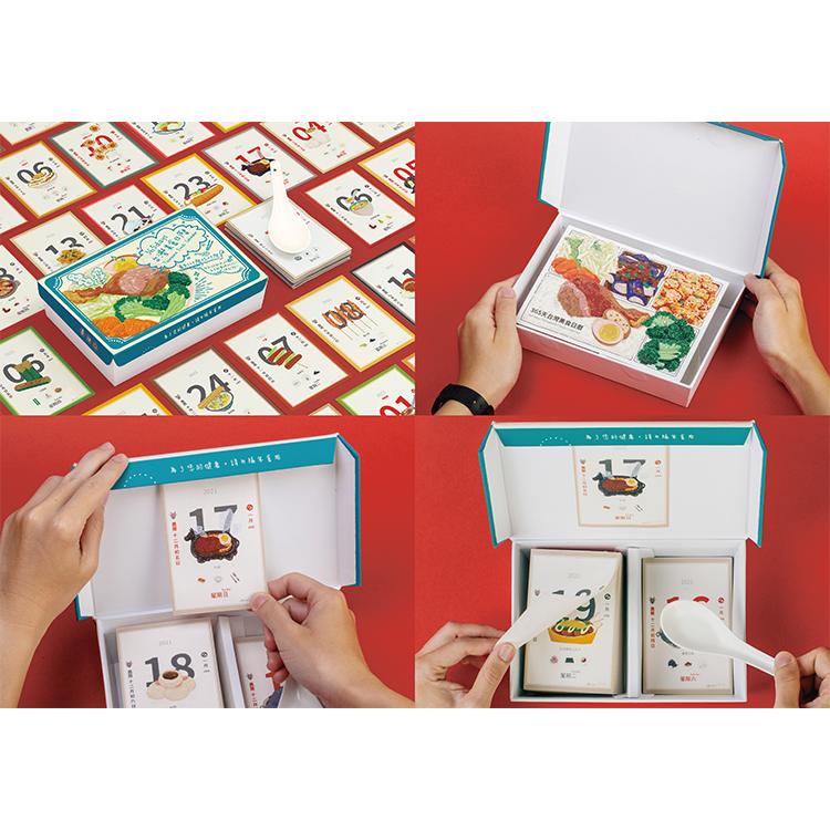 飛行模式 | 365天台灣美食日曆