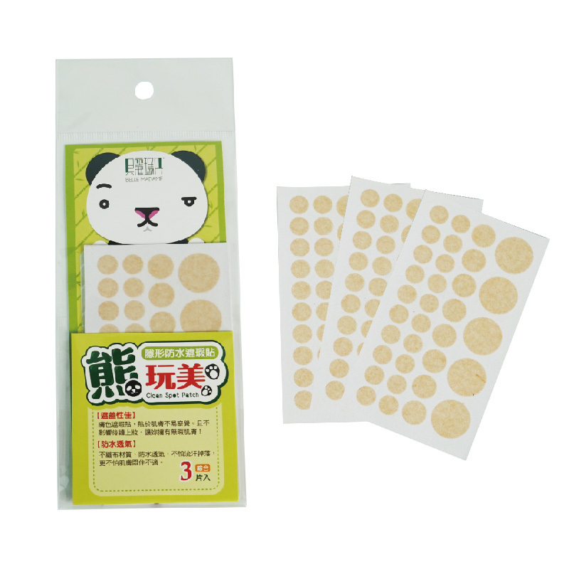 【熊完美 】隱形防水遮瑕貼(成型) 3片裝