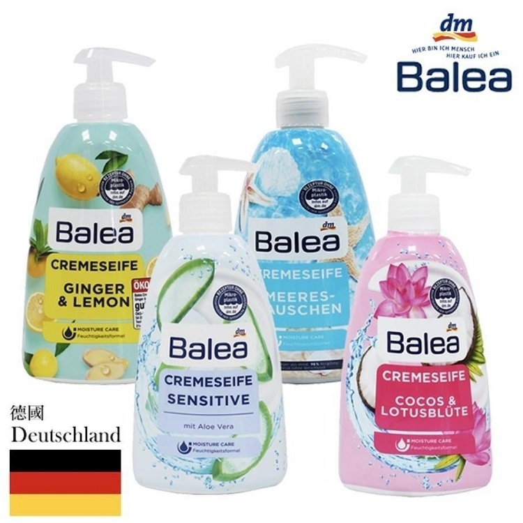 德國DM Balea洗手液態皂500ml