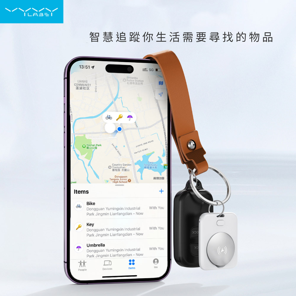 【VYVYlabs】Air Box智慧裝置追蹤器