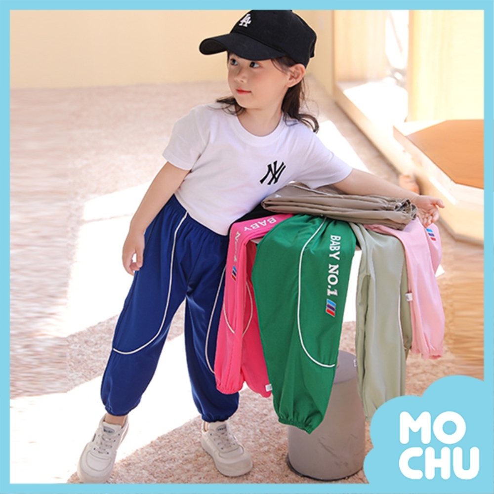 側邊大字母休閒防蚊褲(八色)