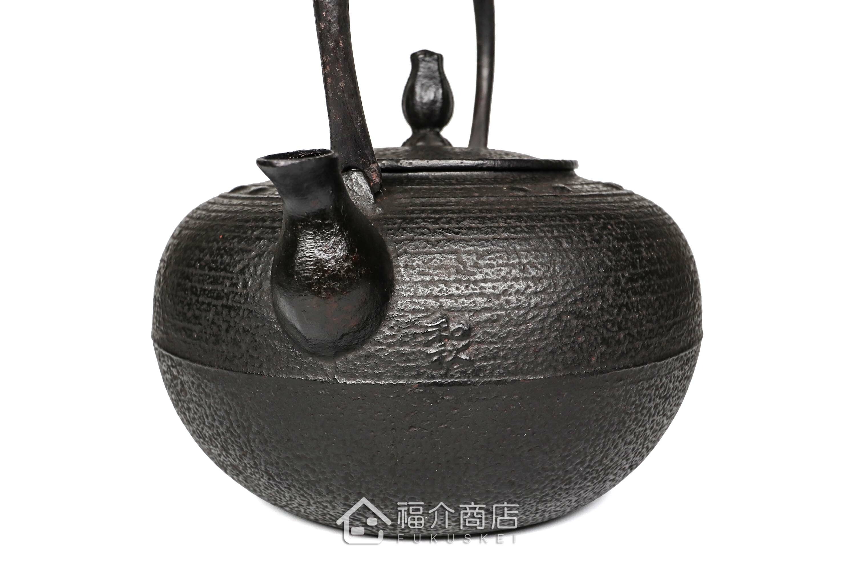 煮水泡茶用的柚子型鐵壺